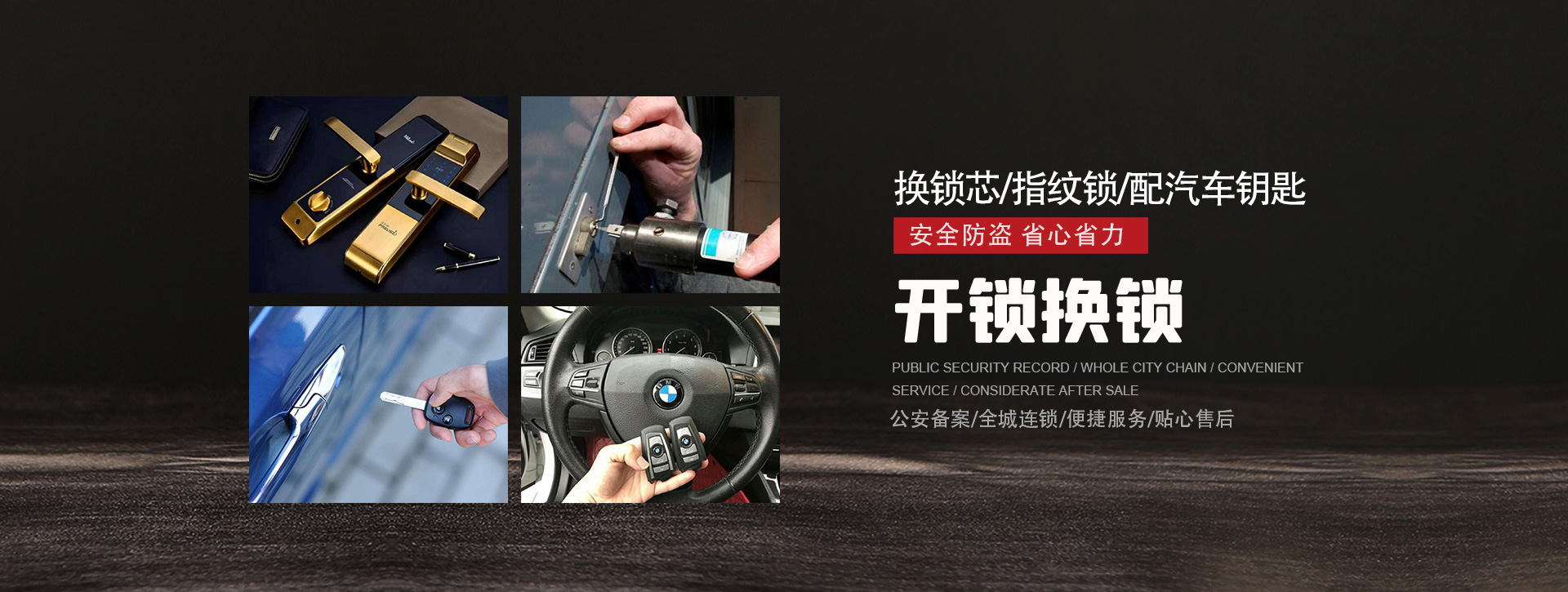 郴州临武县banner01