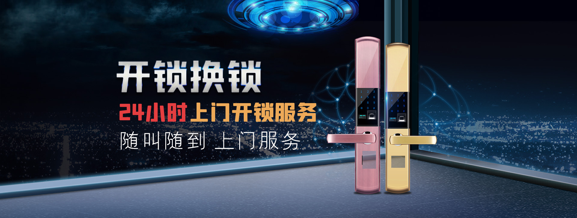 郴州临武县banner02