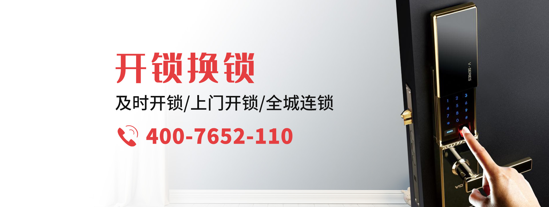 郴州临武县banner